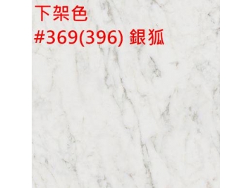 【下架】369(396) 銀狐