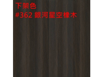 【下架】362 銀河星空橡木